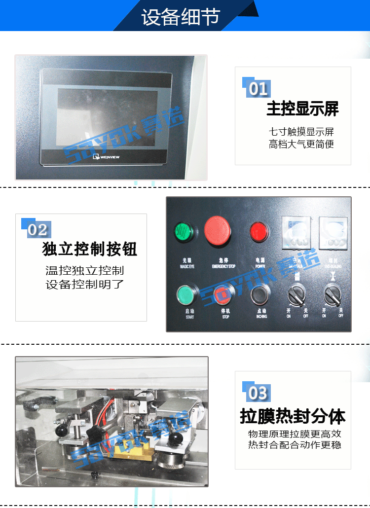 1573866213112261.gif 鋁筦(guan)包裝機_03.gif