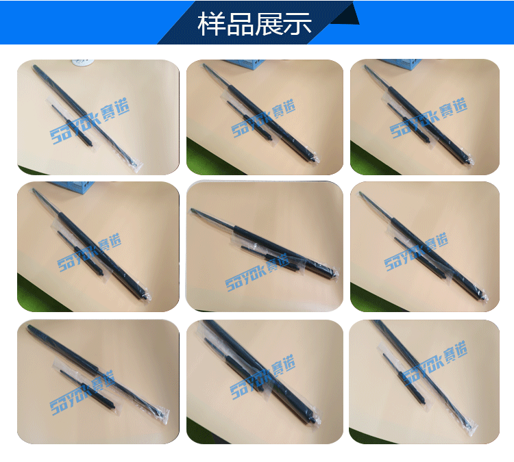 1573866287901429.gif 汽車配件(jian)套膜(mo)機(ji)004.gif