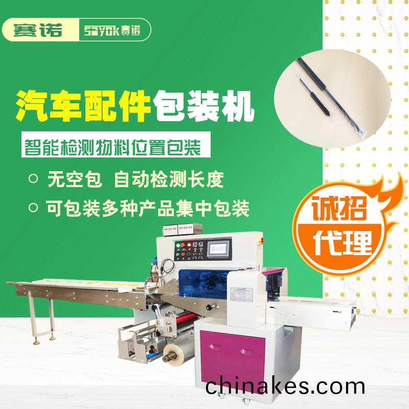 PE膜高(gao)速(su)包裝機大批量(liang)生(sheng)産(chan)