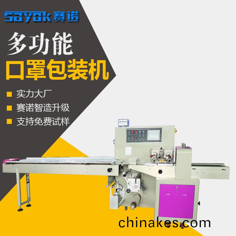 1583654594621637.jpg 口罩(zhao)水(shui)平包裝機(ji).jpg